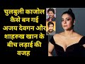 How bubbly kajol became the reason for the fight between ajay devgan and shahrukh khan