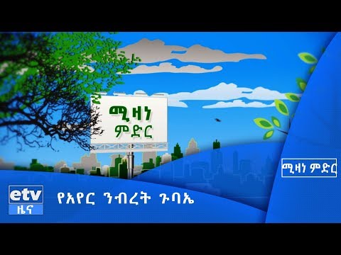 ቪዲዮ: ከዘር ፣ ከማይክሮ የአየር ንብረት ፣ ውሃ ማጠጣት ፣ ማብራት ፣ መምረጥ - ካቲቲ ማደግ - 1