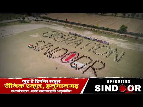 Operation Sindoor in Human Formation | Sainik School Hanumangarh’s Grand Aerial Display