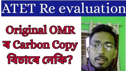 Assam TET re evaluation result ত Original OMR ৰ copy পাবনে