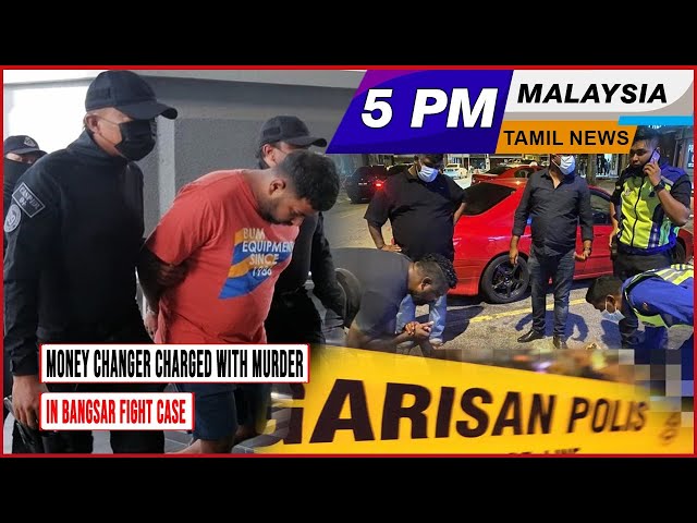 MALAYSIA TAMIL NEWS 5PM 15.05.24 Money changer charged with murder in Bangsar fight case class=