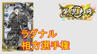 虎斗の配信のサムネイル画像