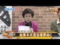 連署書受干擾！呂秀蓮：又遭遇一次319 新聞大白話 20191106