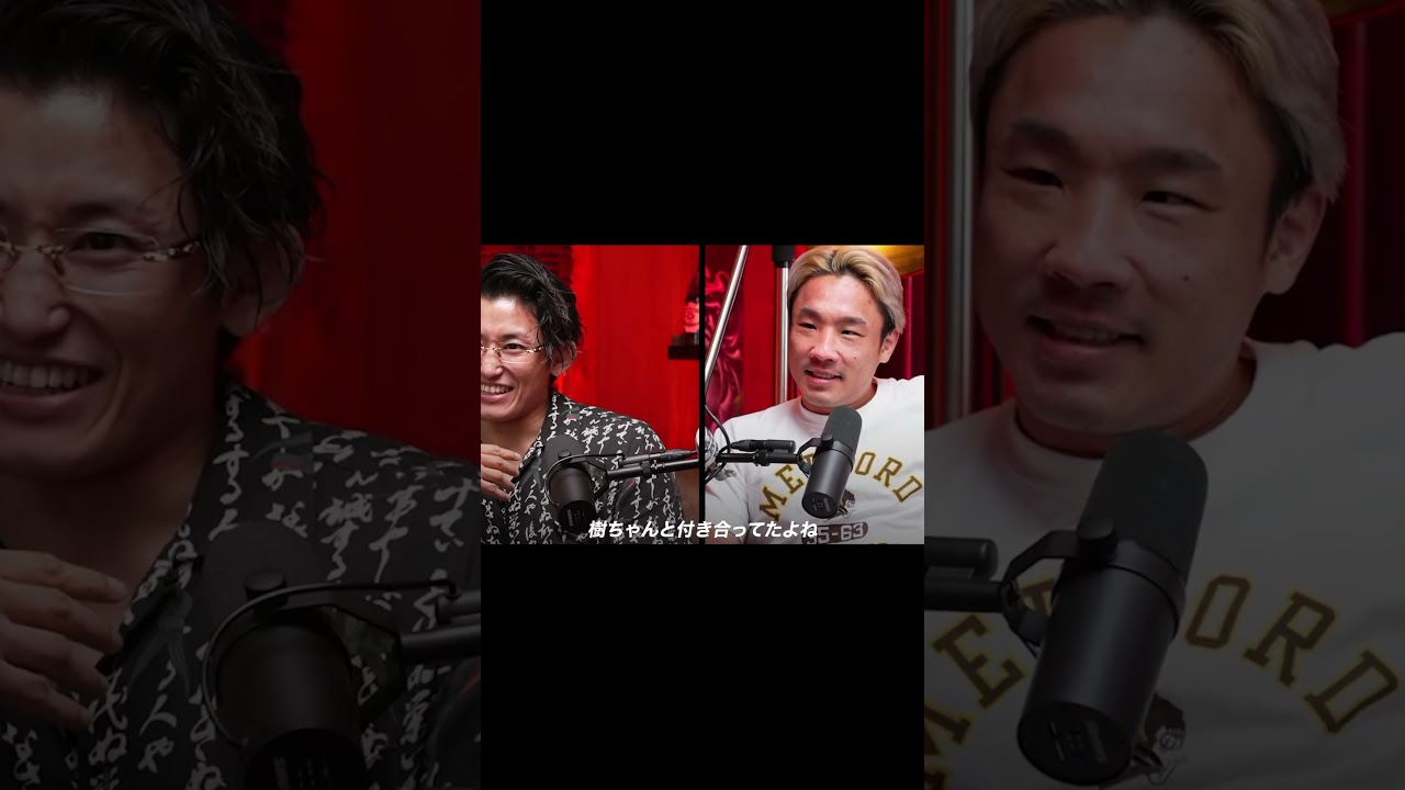 山本アーセンの複雑な恋愛事情について