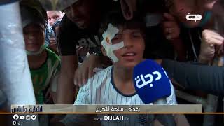هذا الطفل المُصاب بـ 100 رجل .. شاهد ما فعله في ساحة التحرير ؟؟