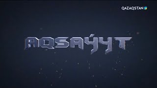 видео: «Aqsaýyt» (Ақсауыт) ҰҚК Шекара қызметіне қарасты арнаулы мақсаттағы «Қабылан» ұтқыр іс-қимылдар тобы картинка: «Aqsaýyt» (Ақсауыт) ҰҚК Шекара қызметіне қарасты арнаулы мақсаттағы «Қабылан» ұтқыр іс-қимылдар тобы