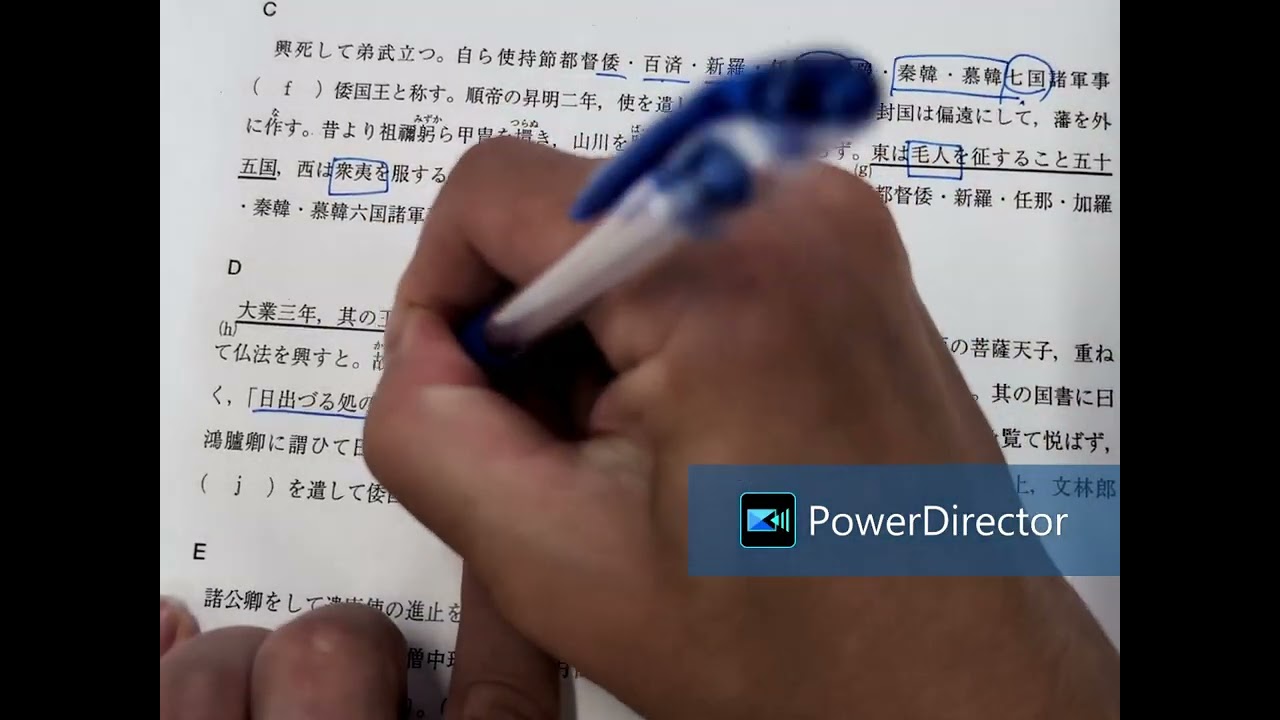 2026年度第2回全統記述模試解説 - YouTube