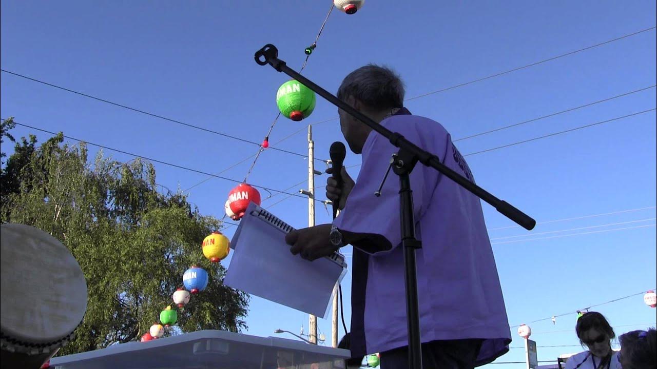 Seattle Omoide White River Bon Odori 2013 YouTube