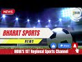 Bharat sports
