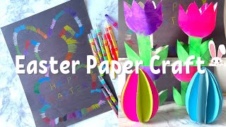 3 EASY EASTER CRAFT IDEAS 2023 | Spring Paper Crafts for Kids