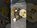 Best place for Kathiyawadi food in Ahmedabad | kistmat kathiyawadi food
