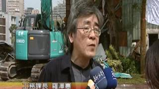 天外天新聞1060330 03三重同安公園 拆除違章建築