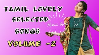 🧡 Tamil Lovely selected songs | evergreen Super Hit songs 🧡 Volume - 2 | #thanioruvan