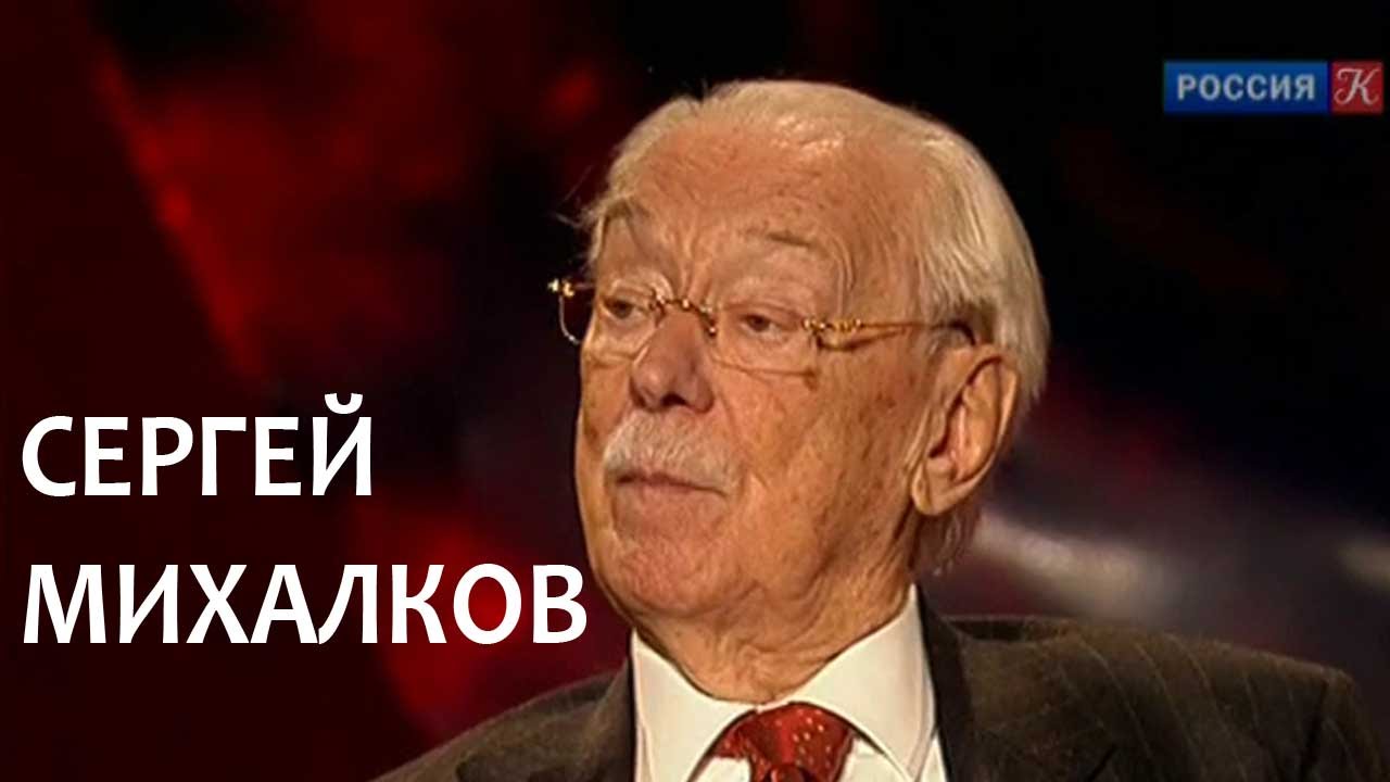 Культура телеканал архив. Линия жизни ТВ культура. Культура Михалков передача. Линия жизни телепередача кадры.