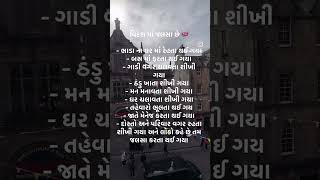 POV: એકલા જ જિંદગી જીવતા શીખી ગયા 🔥#uklife #london #studentvisa #trending #fyp