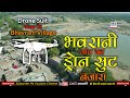          bhavrani village drone view sut drone bhawrani bhavarani