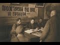 Прощай, ЕСПЧ: в России вводится спецсуд по правам человека?