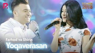 Farhod va Shirin - Yoqaverasan | Фарход ва Ширин - Ёкаверасан (RizaNova 2018)