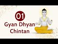 Gyan dhyan chintan  02 mar 2023 h swamishri