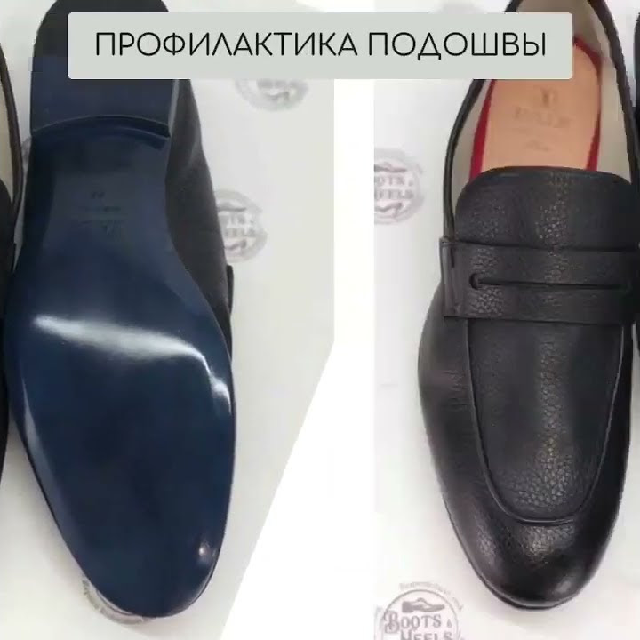 Профилактика подошвы - YouTube