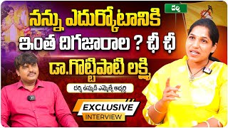 Darsi TDP Contestant Dr Gottipati Lakshmi Exclusive Interview | Telugu Political Interviews | Aadhan