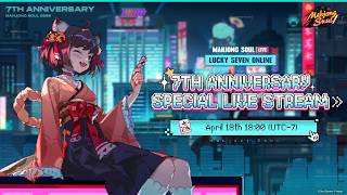 Mahjong Soul Official - 7th Anniversary Live Stream