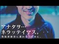性犯罪防止ＤＶＤ「アナタヲ･･･ネラッテイマス。～性犯罪被害に遭わないために。～」