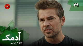 Information Serial Adamak -  Episode 69 - سریال ترکی آدمک - قسمت 69 - دوبله فارسی Update