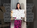 أنا ارمله عمري 38 عام عقيم ما انجب مكتفية من كل شي عندي بيت وسيارة وشركة اشتراك أنا ارمله عمري 38 عام عقيم ما انجب مكتفية من كل شي عندي بيت وسيارة وشركة اشتراك