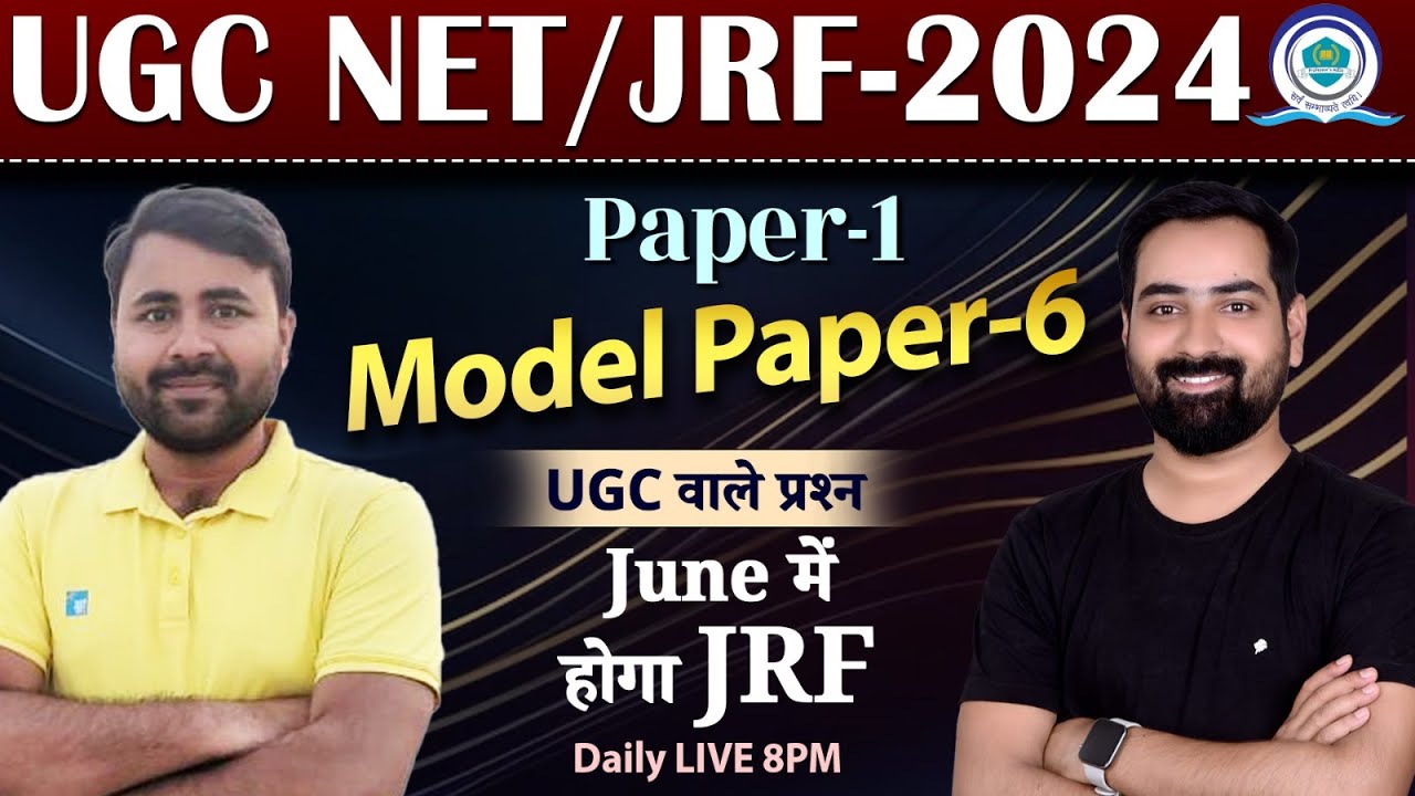 UGC NET 2024 PAPER 1 COMPLETE PREPARATION | UGC NET PAPER 1 MARATHON ...
