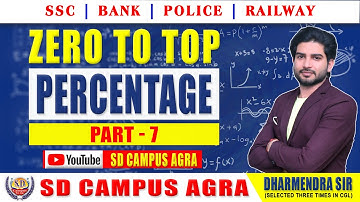 Percentage प्रतिशत (Part-7) | Maths By Dharmendra Sir | Maths (गणित) Classes | SD Campus Agra