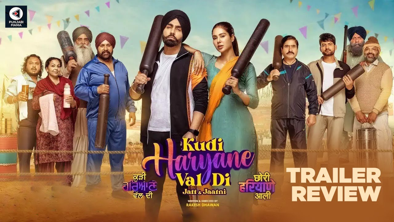 Kudi Haryane Val Di | Ammy Virk, Sonam Bajwa | Rakesh Dhawan | Official Trailer, Release Date