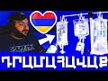 6 ԺԱՄ💲ԴՐԱՄԱՀԱՎԱՔ #3💲ՍԻՍՏԵՄԱՆԵՐԻ 1000 ՀԱՏ ԴԵՂ !!! ԱՐԴԵՆ ՊԱՐԶ Ա ՈՒՐ Ա ԳՆԱԼՈՒ ԳՈՒՄԱՐԸ