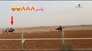 فلوق | VLOG .. سباق خيل 😍😍🐎🔥 .. حماااااس 😍🔥 شوط زوّاد 🔥