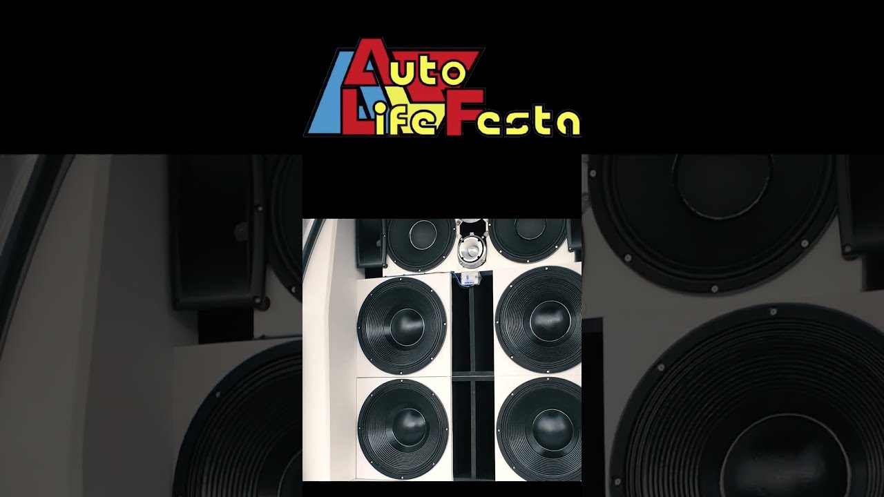 オートライフフェスタ 検索：外向きオーディオイベント カー