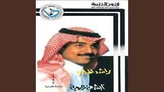 Meshtaq Lek Mout screenshot 3