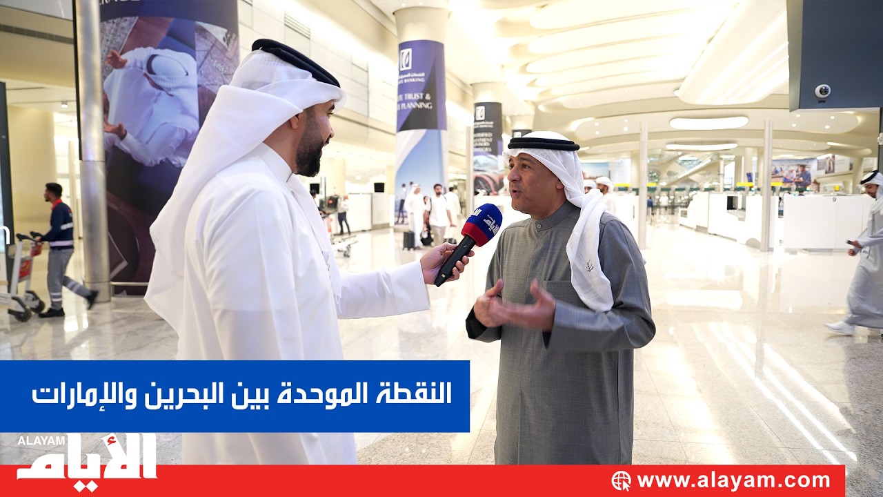 ������ ����� ����� ������� ������� ���� ������ ������� ��� �������� ��������
 - نشر قبل 18 دقيقة