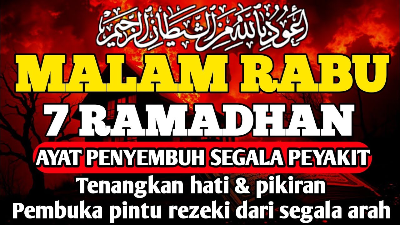MALAM RABU 7 RAMADHAN DOA PENYEMBUH SEGALA PENYAKIT,INSYAALLAH SAKIT DITUBUHMU SEMBUH  By ALAA AQEL