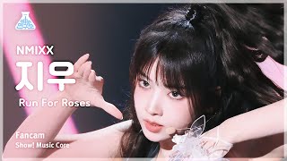 [예능연구소] NMIXX JIWOO – Run For Roses(엔믹스 지우 - 런 포 로지스) FanCam | Show! MusicCore | MBC240217방송