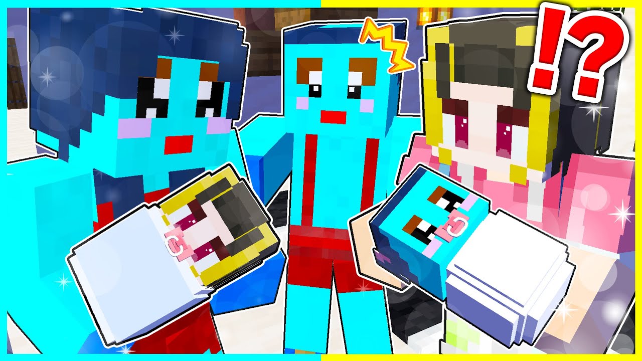 けなそゆ家族に赤ちゃんがうまれる！？弟と妹が誕生！！！！【まいくら/マインクラフト】