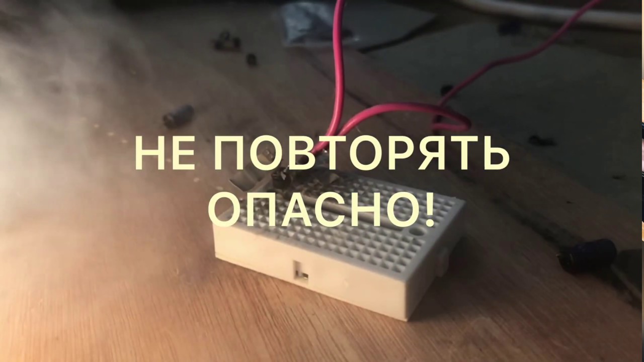 Удлинить ножки конденсатора