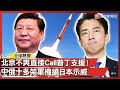 太平洋軍事問題
