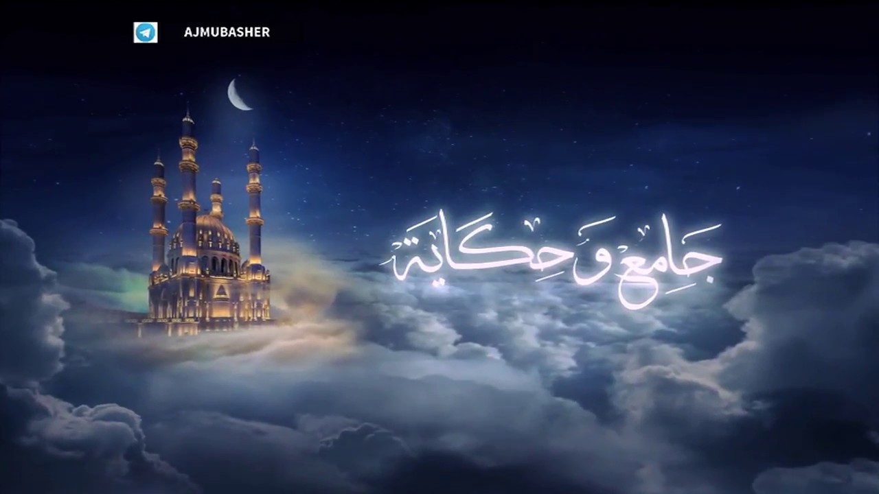 مسجد النميري بمدينة “فُوّه” بمحافظة كفر الشيخ بمصر