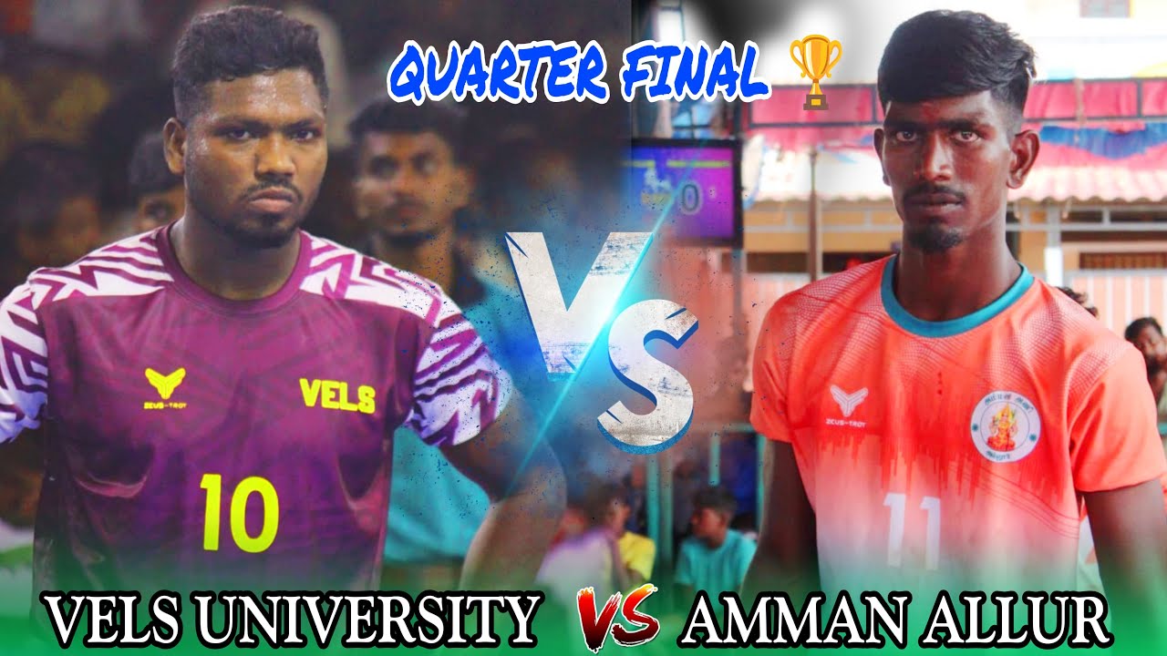 ЧЕТВЕРТЬ ФИНАЛ|УНИВЕРСИТЕТ ВЕЛА ЧЕННАИ vs АММАН АНИ АЛЛУР|ГУНДУР|ГОСУДАРСТВЕННЫЙ УРОВЕНЬ МУЖСКИЕ ...