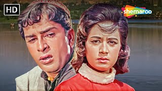 Pardesiyon Se Na Ankhiyan Milana | Shashi Kapoor, Nanda | Jab Jab Phool Khile | Mohd Rafi Hit Songs