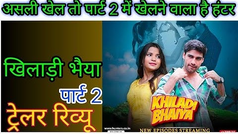 Khiladi bhaiya New episode  trailer review!