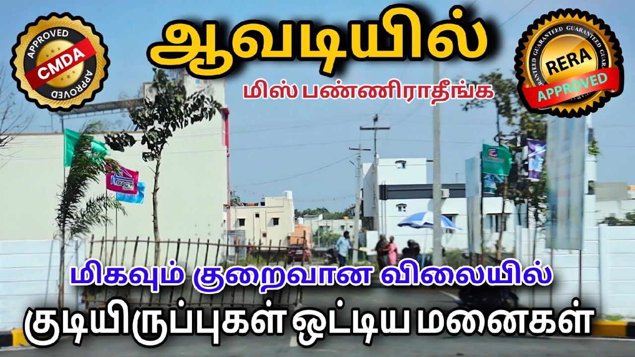 Low budget CMDA approved PLOTS in chennai