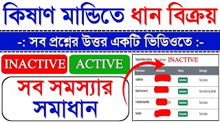 E-Paddy: Solution to all problems in this video, How to change from Inactive to Active? Slot Book...