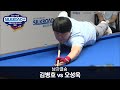 [당구 I billiards] 남자결승 오성욱 vs 김병호 [2/2] I 2020 제3회 실크로드배 캐롬3쿠션 마스터즈 대회