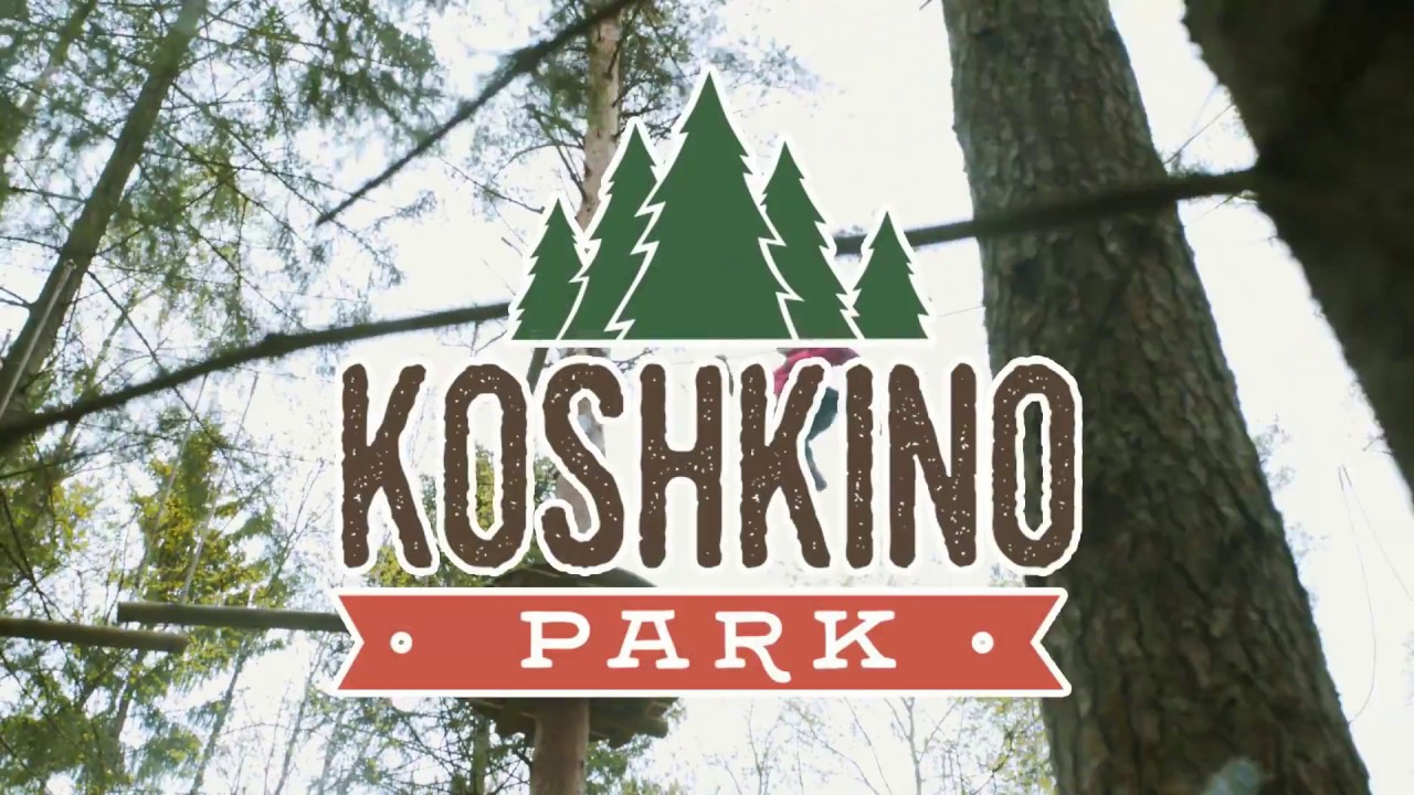Кошкино парк Кошкино парк